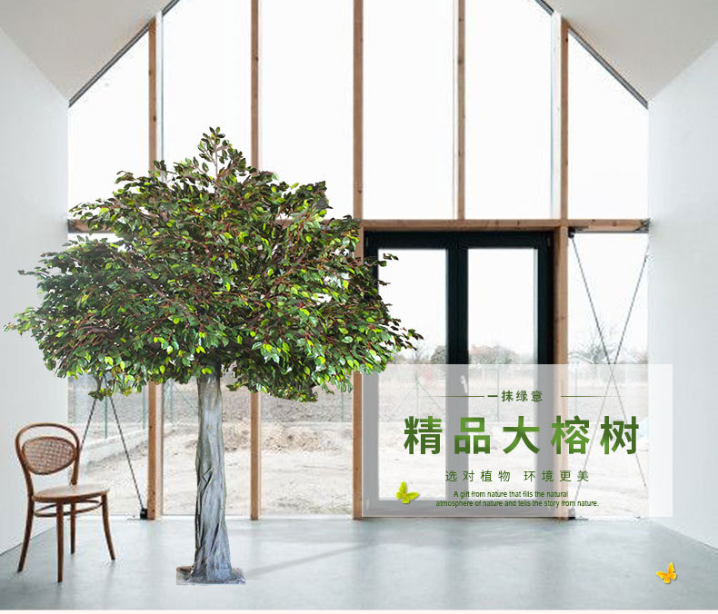 广州仿真榕树室内外复古装饰假榕树藤条榕树枝仿玻璃钢人造榕树